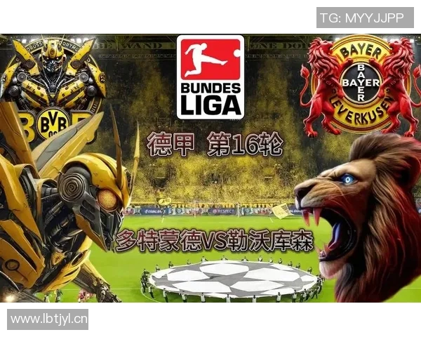 勒沃库森豪取客场三分力保不败纪录